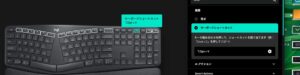 音楽制作・多方面でも便利なPC周辺機器②(ERGO K860 キーボード編) 2 K860 アサイン