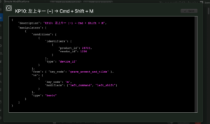 音楽制作・多方面でも便利なPC周辺機器③(iClever IC-KP10+ Karabiner-Elements編) 3 コード