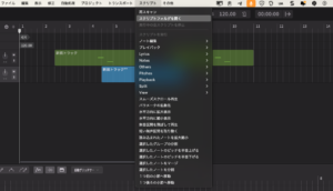 Synthesizer V Studio 2 Pro(シンセV2)へのアップグレード・スクリプト紹介・ショートカット・参考になるサイトなど 9
