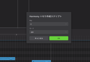 Synthesizer V Studio 2 Pro(シンセV2)へのアップグレード・スクリプト紹介・ショートカット・参考になるサイトなど 12