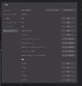 Synthesizer V Studio 2 Pro(シンセV2)へのアップグレード・スクリプト紹介・ショートカット・参考になるサイトなど 14