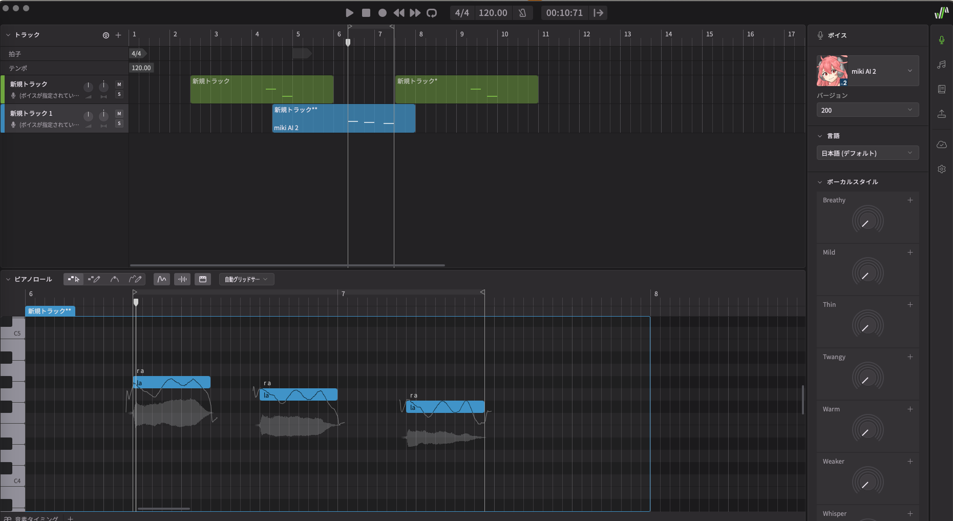 Synthesizer V Studio 2 Pro