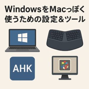 MacからWindows　Aytohotkey